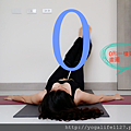 yoga-腹愁者反擊15.png