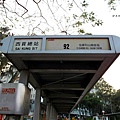 西貢-香港-38.jpg