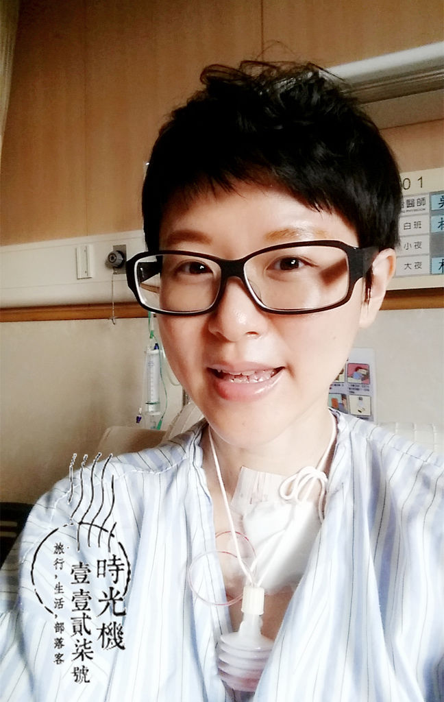 告別甲狀腺腫瘤 (9).jpg 告別甲狀腺腫瘤 (9).jpg