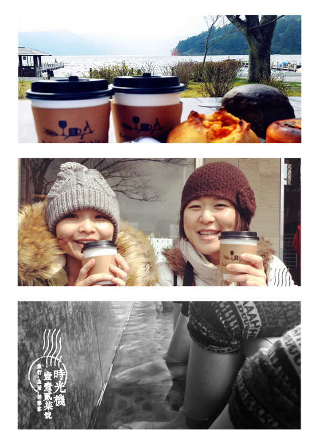 bakery %26; table 箱根 (4).jpg bakery %26; table 箱根 (4).jpg