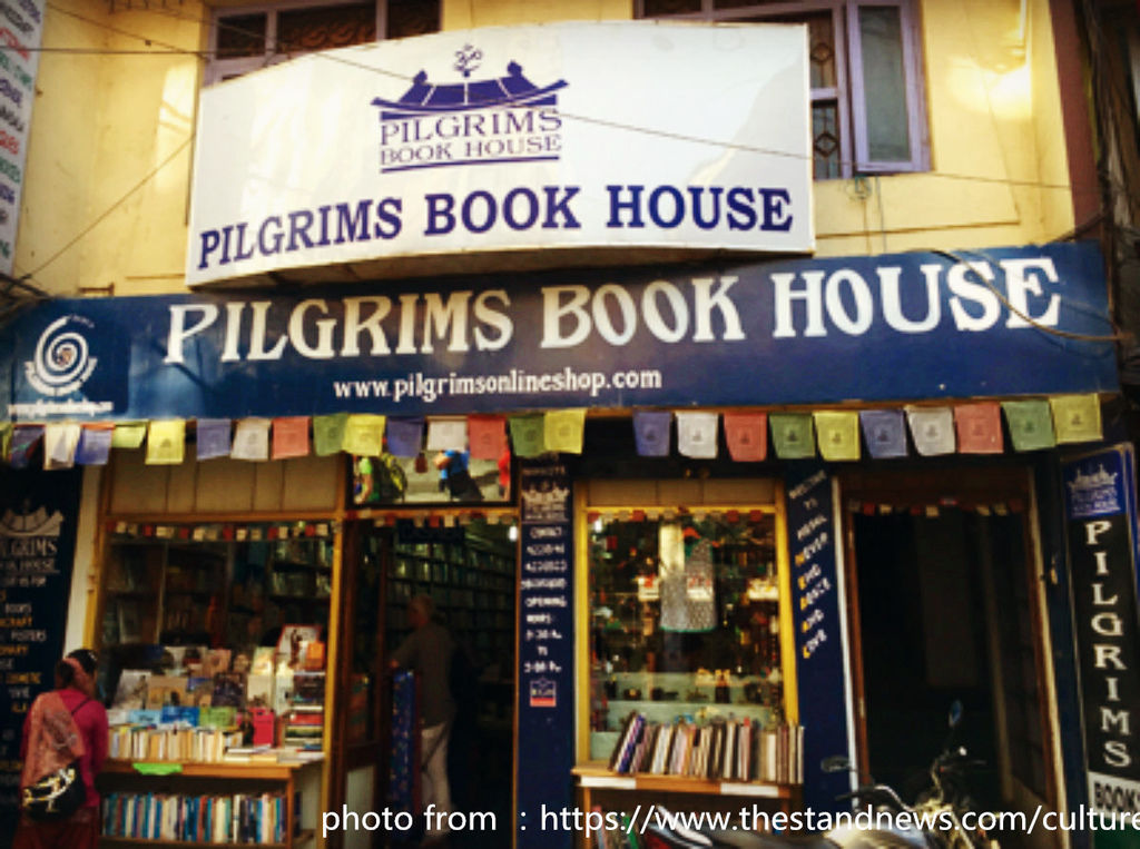 Pilgrims Book House  (2).jpg