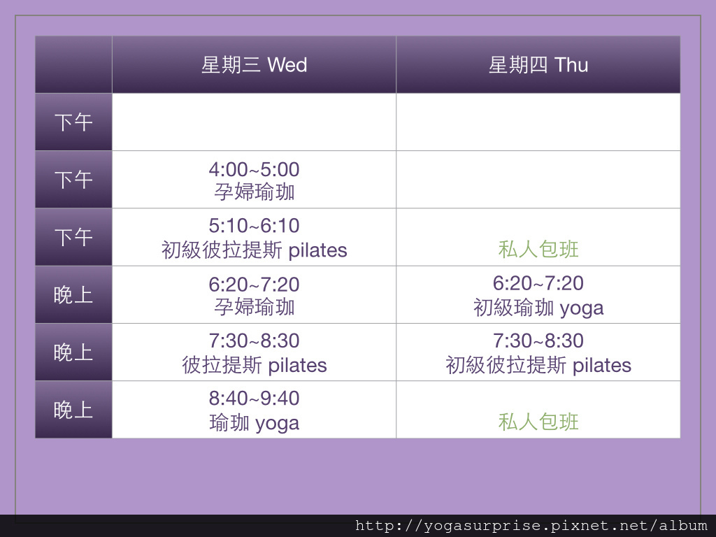 2014 timetable.001.jpg