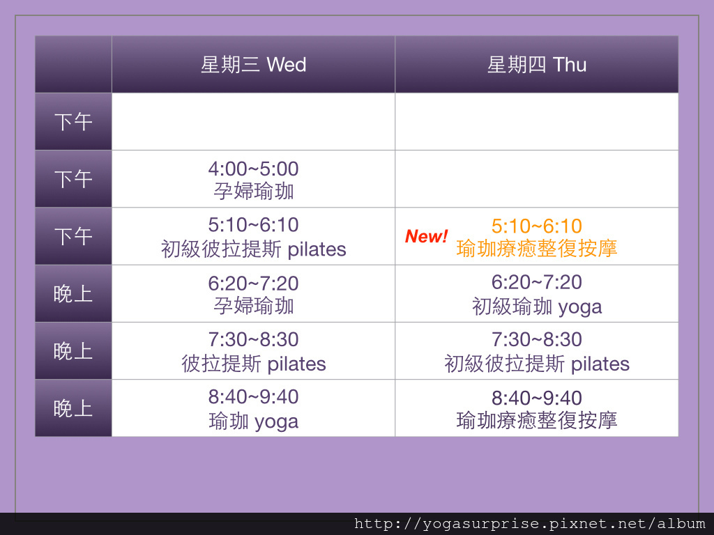 2015 timetable.001