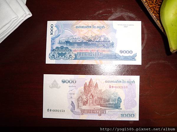 1,000元柬幣正反面