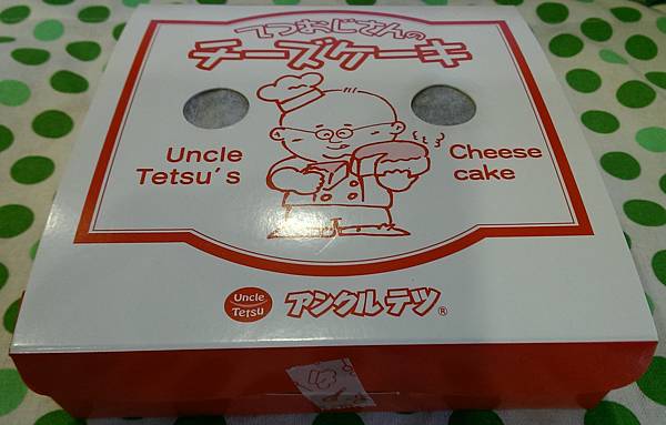 Uncle Tetsu’s Cheese Cake