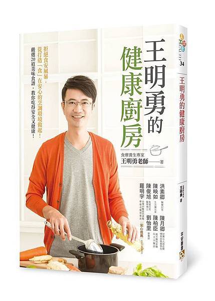 書封 書封