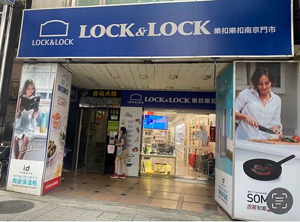 locknlock店家外觀│咖啡環保杯推薦樂扣樂扣的玻璃隨行杯