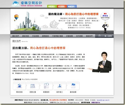 關於我們 關於我們
