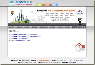 最新消息 最新消息