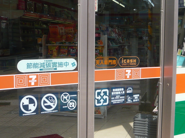 Highlight: 天人菊門市