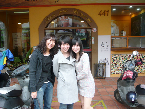 好久沒有一起玩了