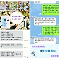 真情推薦(RA黑種草面膜)