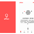 Aifian APP1