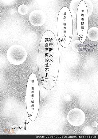 【同人】聖鬥士星矢-萌(冥)王神話07-20130505