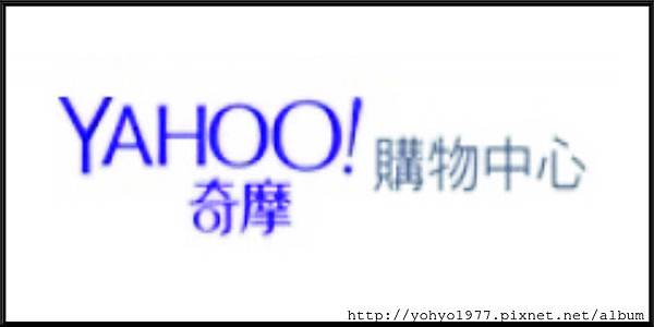 YAHOO奇摩購物中心-LOGO.jpg