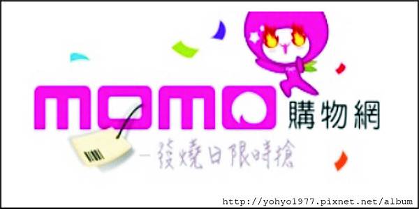 momo購物網-框.jpg