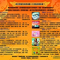 2012新春特刊blog-3.jpg