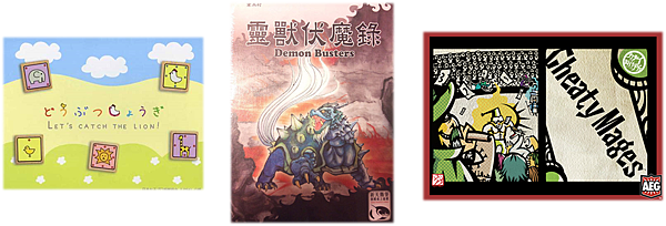 遊戲組圖2