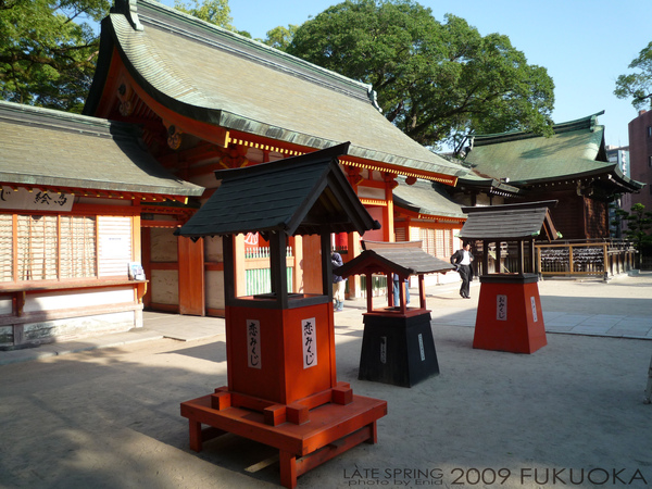 住吉神社抽籤的地方