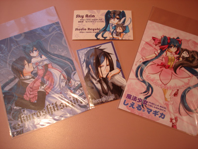 FF18戰利品 FF18戰利品