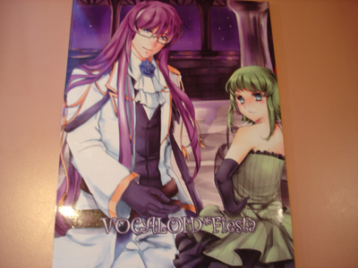 FF18戰利品 FF18戰利品
