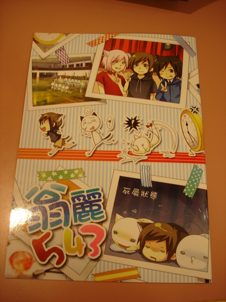 CWT28戰利品 CWT28戰利品