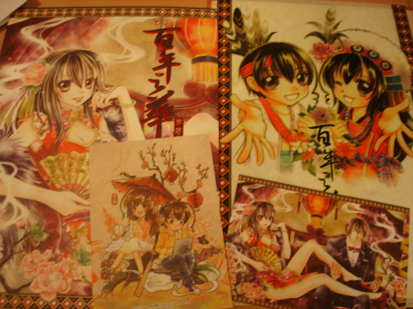 CWT28戰利品 CWT28戰利品