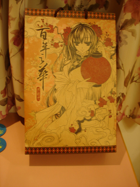 CWT28戰利品 CWT28戰利品