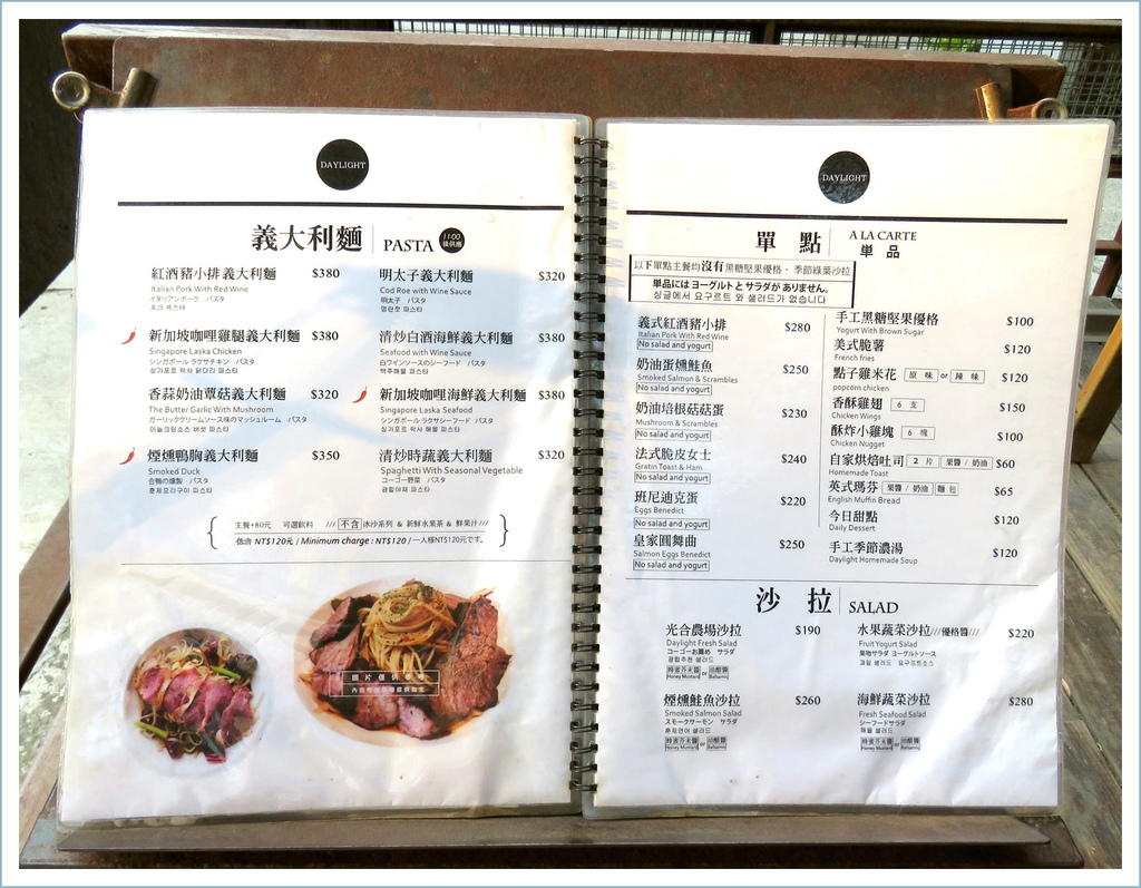 MENU1ByYOKO.jpg