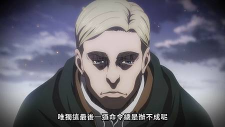 【團兵】相交任以赴地獄 動私情以換自由-2進擊的巨人.艾爾