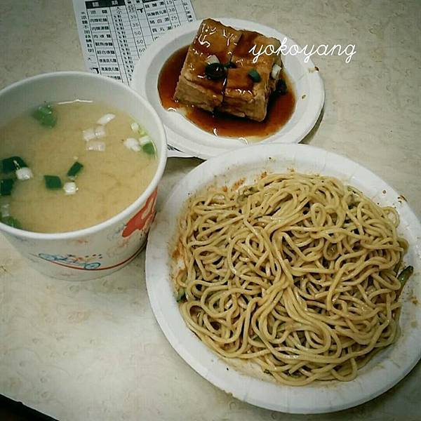 高家涼麵 高家涼麵