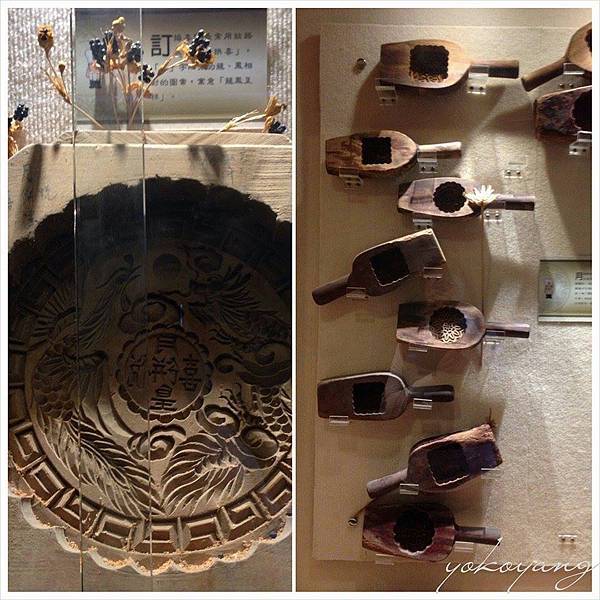 宜蘭餅發明館 宜蘭餅發明館