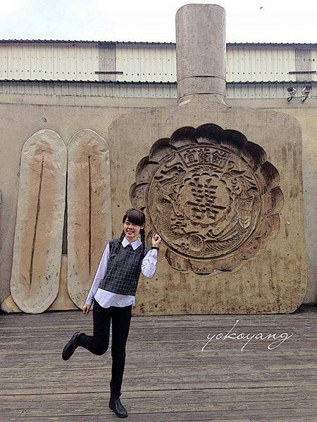 宜蘭餅發明館 宜蘭餅發明館