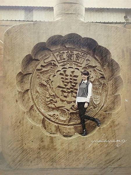 宜蘭餅發明館 宜蘭餅發明館