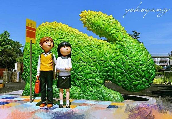 宜蘭幾米廣場 宜蘭幾米廣場