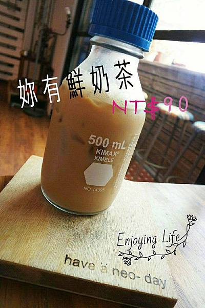 妳有cafe 妳有cafe