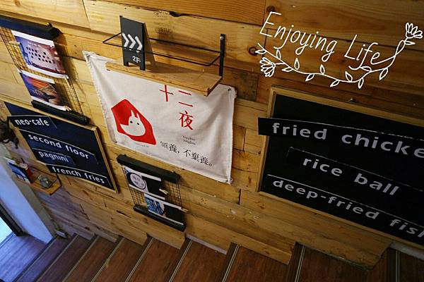 妳有cafe 妳有cafe