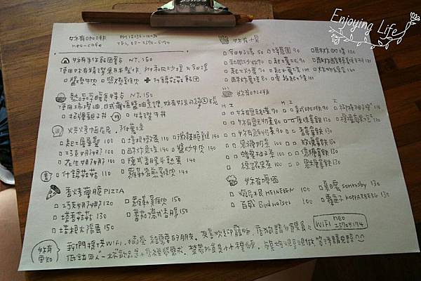 妳有cafe 妳有cafe