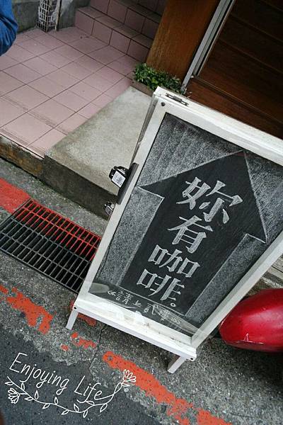 妳有cafe 妳有cafe