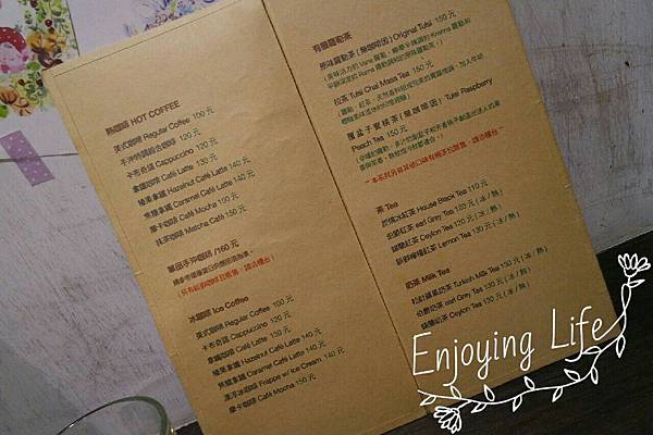 歐比爾咖啡 歐比爾咖啡