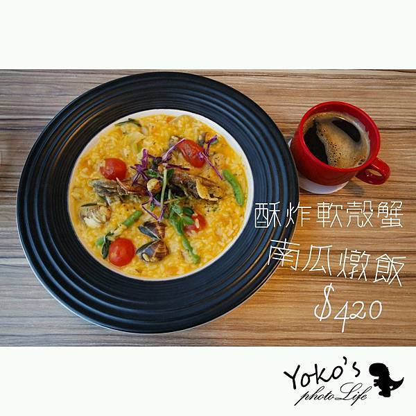 綠芳園咖啡庭園餐廳