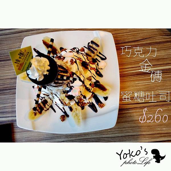 綠芳園咖啡庭園餐廳