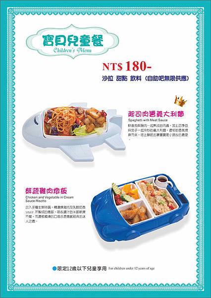 綠芳園咖啡庭園餐廳 綠芳園咖啡庭園餐廳