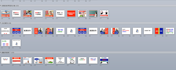 螢幕快照 2016-08-09 下午4.13.32.png