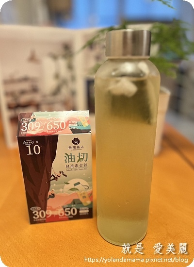 【健康。分享】解脂沁心 | 寶島紅茶 | 日月潭紅玉紅茶、油