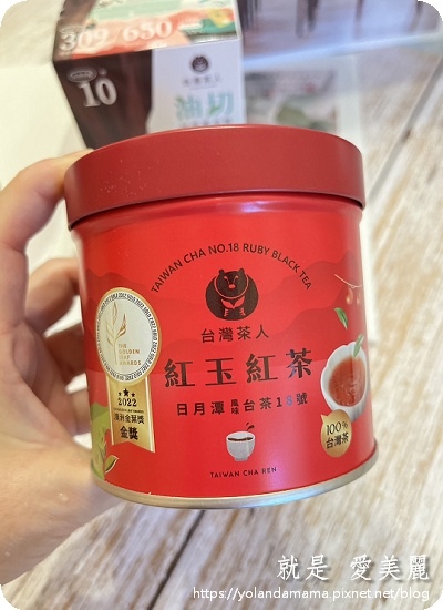 【健康。分享】解脂沁心 | 寶島紅茶 | 日月潭紅玉紅茶、油