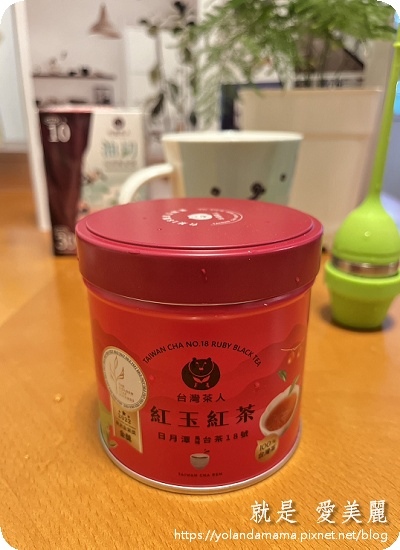 【健康。分享】解脂沁心 | 寶島紅茶 | 日月潭紅玉紅茶、油