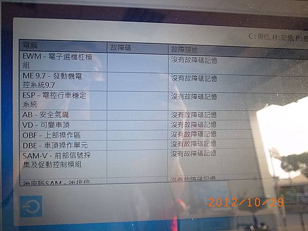 R0033707 R0033707