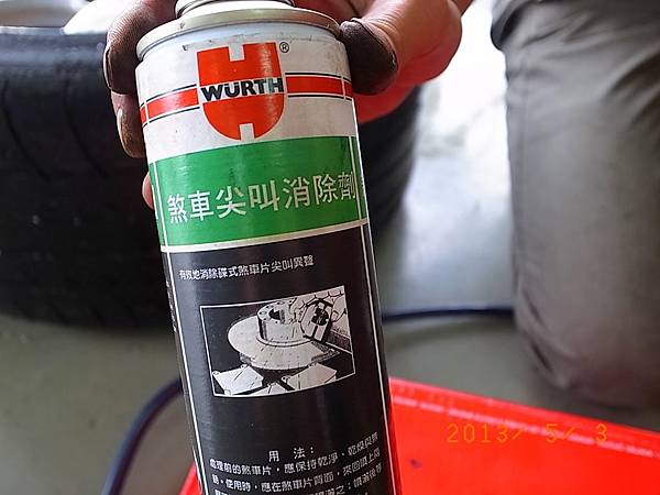 R0311297 R0311297