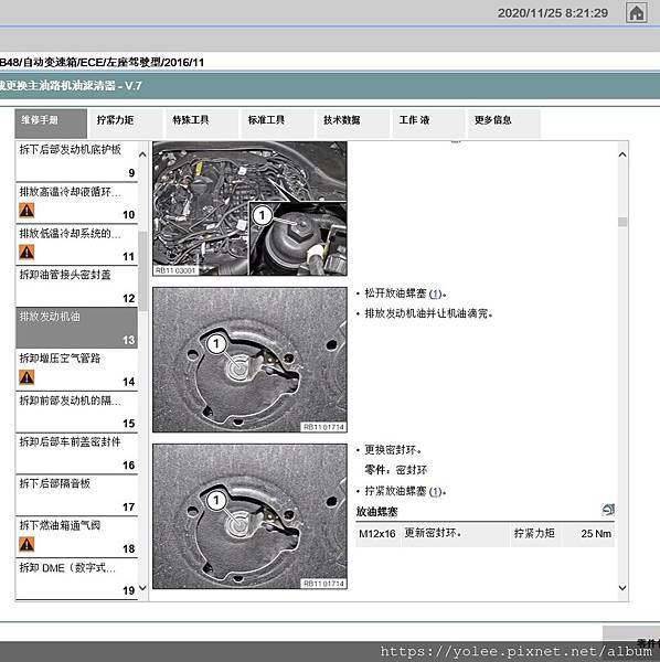 螢幕擷取畫面 (15).jpeg